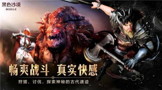 黑色沙漠手游哪个职业最强最强职业选择推荐