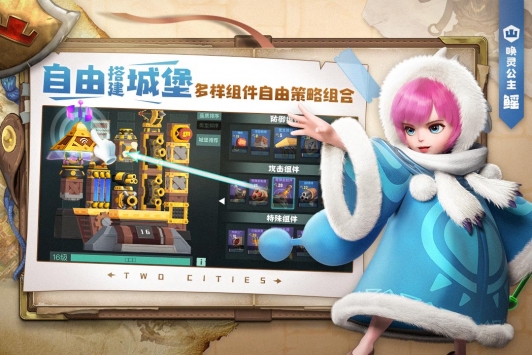 两座城池新手攻略玩法大全-两座城池新手快速入门指南