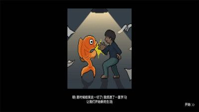 水族馆大亨无限金币版