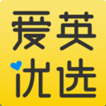 爱英优选app最新版