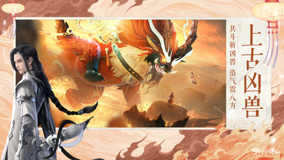 诛仙2022最新兑换码大全 永久免费礼包码