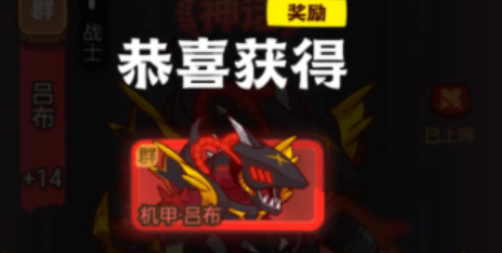 咸鱼之王吕布怎么快速升星 吕布快速升星技巧分享