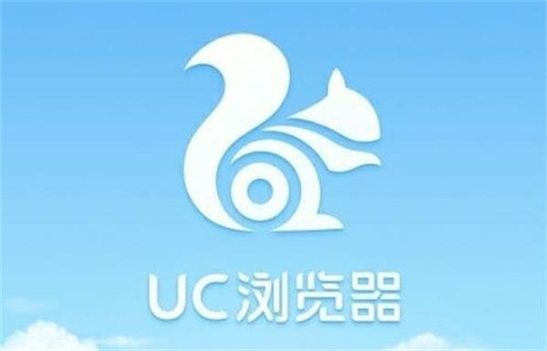 uc浏览器文件管理路径在哪uc浏览器文件管理路径的具体的位置