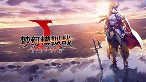 梦幻模拟战怎么刷钻石 梦幻模拟战钻石获取方法介绍