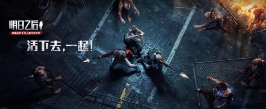 明日之后石灰在快乐101哪里买快乐101石灰的购买方法