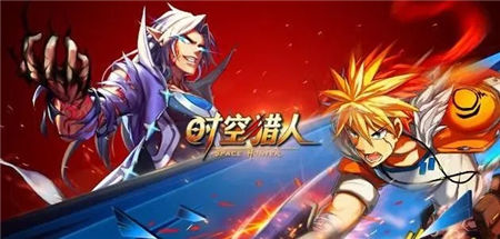 时空猎人3手游推荐的平民阵容组合攻略