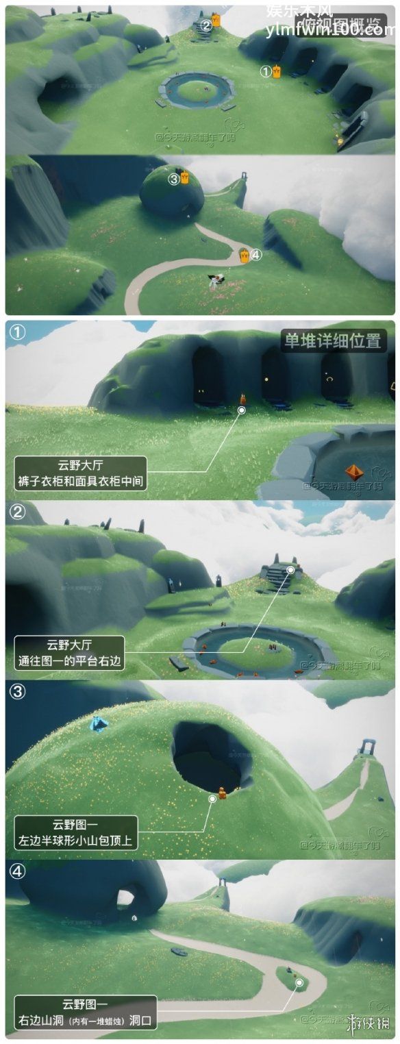 光遇12.24季节蜡烛-光遇12.24季节蜡烛位置一览