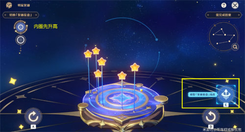 原神明星聚画第三关怎么过 原神明星聚画第三关通关攻略
