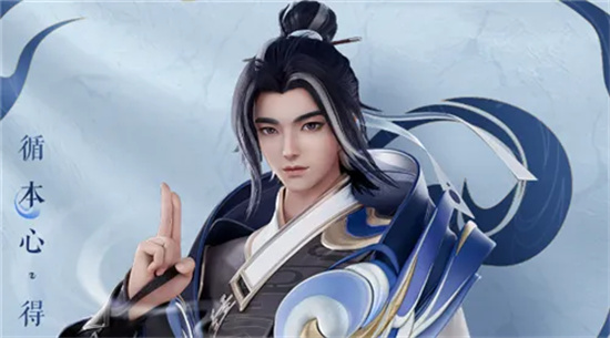 王者荣耀赵怀真什么时候上线赵怀真上线时间介绍