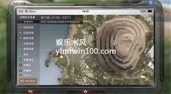 明日之后藏宝争霸赛积分怎么获得-明日之后藏宝争霸赛积分获得方法