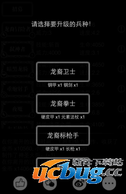 地下城堡龙裔冒险者和地下城堡冰晶碎片