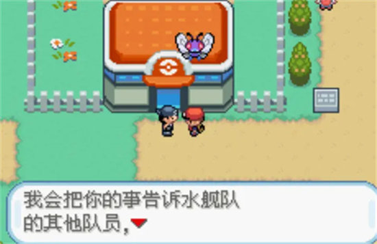 口袋妖怪火红攻略合集-口袋妖怪火红攻略汇总