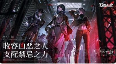 无期迷途节奏榜是什么无期迷途节奏榜一览