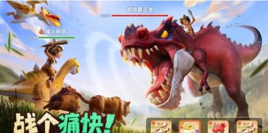 最后的原始人狩猎大赛怎么玩分高 狩猎大赛高分技巧分享