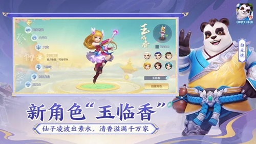 神武4怎么转门派 神武4转门派攻略