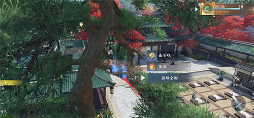 逆水寒手游汴京宝箱位置在哪-逆水寒手游汴京宝箱位置详情介绍