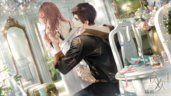 光与夜之恋陆沉贪欢怎么样  陆沉贪欢一览