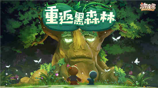 摩尔庄园手游二月脚印水晶瀑布 年度脚印2月