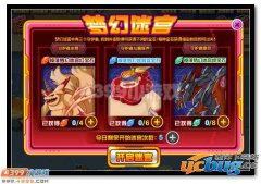 赛尔号梦幻迷宫绿宝石怎么得？