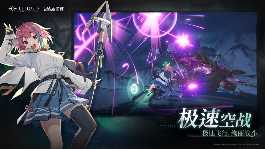 斯露德强力阵容有哪些 斯露德最强阵容推荐