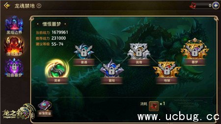 《龙之谷手游》龙器怎么获得