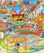 洛克王国圣域左将套装怎么得？