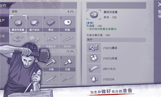 阿瑞斯病毒无限金币无限材料精简版