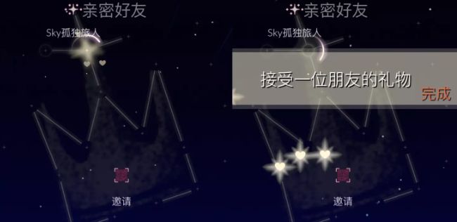 光遇8.22每日任务怎么做 光遇8月22日任务通关攻略介绍