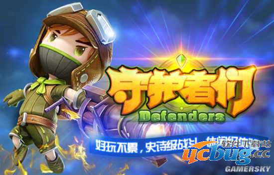 《守护者们》体力怎么获取？