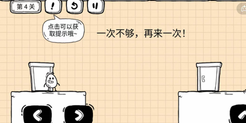 茶叶蛋大冒险镜中世界第4关怎么过 通关攻略分享与介绍