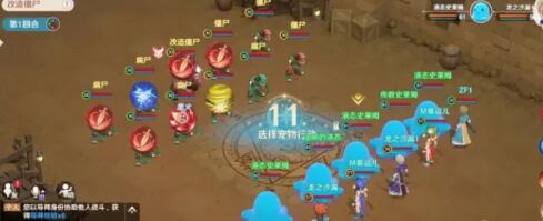 魔力宝贝旅人改造僵尸怎么打 改造僵尸战胜技巧攻略