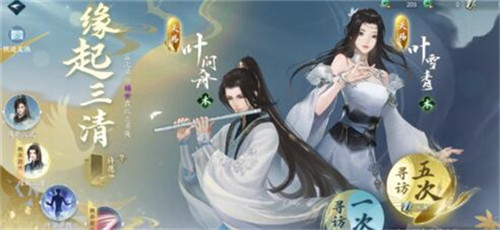 逆水寒手游群侠技能怎么玩-逆水寒手游群侠技能玩法介绍