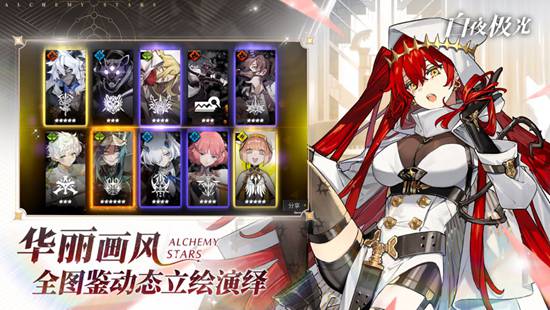 白夜极光巨像升级优先度怎么选择 白夜极光巨像升级优先度攻略