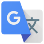 Google翻译安卓版2021