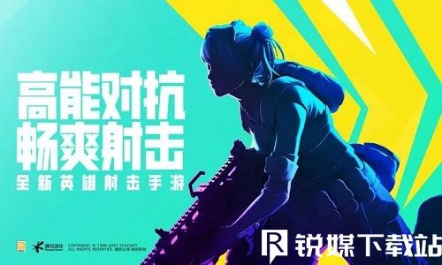 高能英雄如何获得英雄-高能英雄英雄获得方法