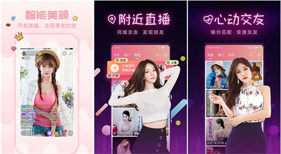 中国14may18_XXXXXLmedjyf：免费看草莓丝瓜芭乐樱桃榴莲黄