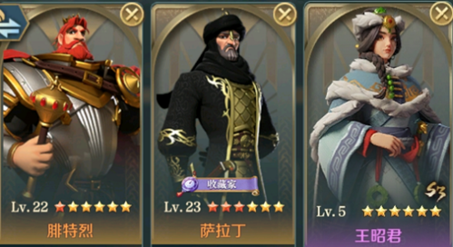 文明与征服王昭君怎么玩阵容搭配攻略