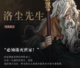 暖雪老头怎么解锁 暖雪老头解锁的方式介绍