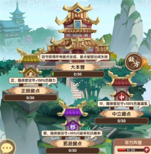 全民武馆武林争霸怎么玩 全民武馆武林争霸玩法分享