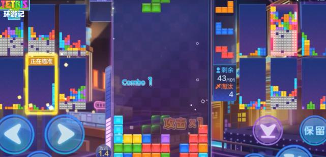 俄罗斯方块环游记兑换码大全：俄罗斯方块环游记最新兑换码