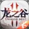 龙之谷2破解版