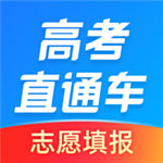 高考直通车官方版