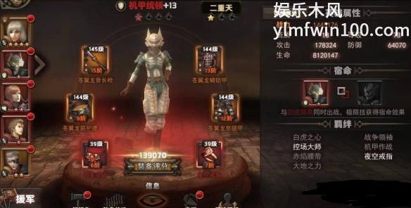 最终幻想觉醒炮塔阵容怎么搭配-最终幻想觉醒炮塔阵容搭配介绍