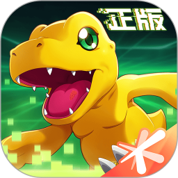 数码宝贝新世纪精简版ios  v1.4.0