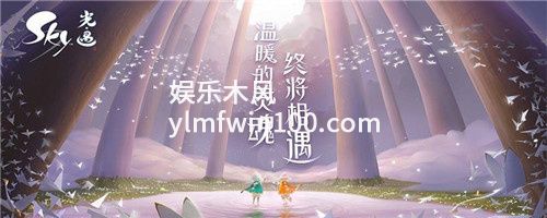 光遇8月10号复刻什么-光遇2023年8月10日复刻先祖介绍