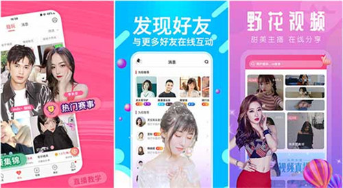 青柠视频解锁版无限制版下载:免费获取俏佳人vip解锁版下载