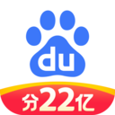 百度手机app官方最新版2022
