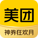 美团网手机客户端苹果最新版