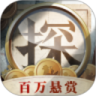 赏金侦探app  V1.2.2