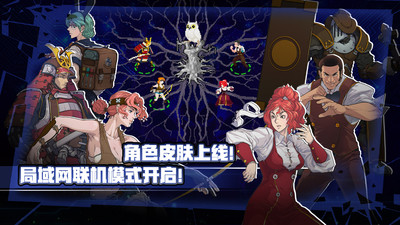 战魂铭人单机离线版